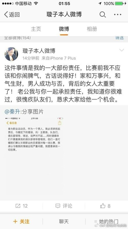 所以，现在的当务之急就是先把这艘船留下来。